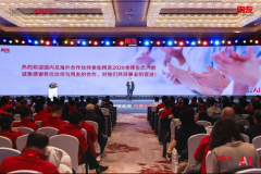 推进新一代智能终端和智推广