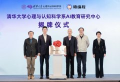 孩子正在與AI的協同中